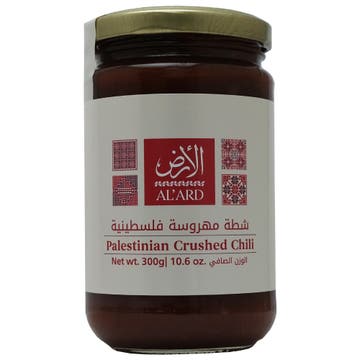 Al'Ard Crushed Chilli 300g