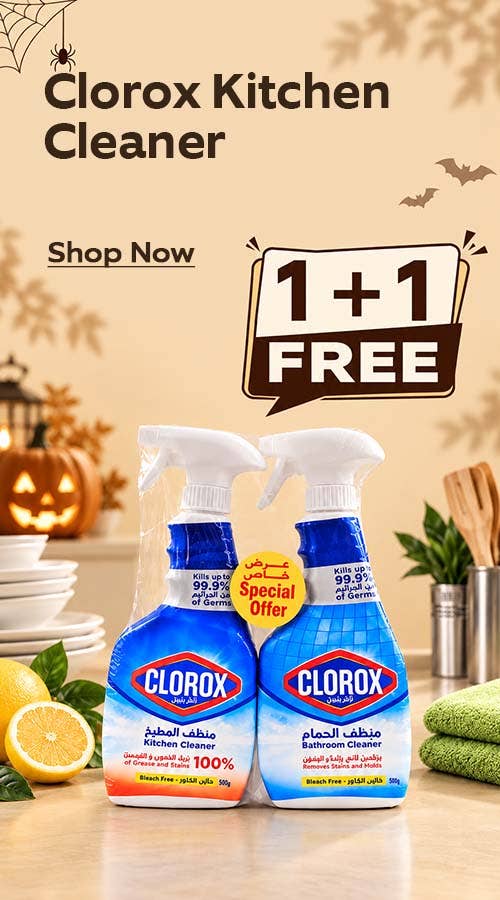 Clorox Kitchen Cleaner 500ml + Bathroom Cleaner 500ml