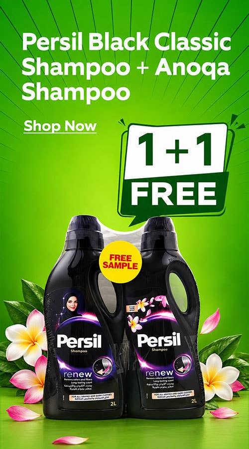 Persil Black Classic Shampoo 2L + Anoqa Shampoo 2L