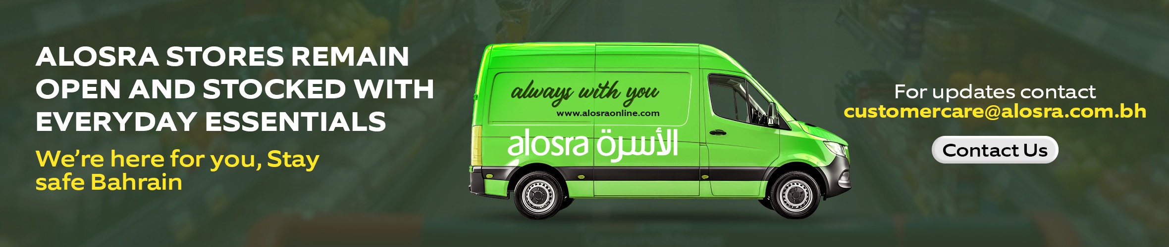 FW - Alosra Feedback Form